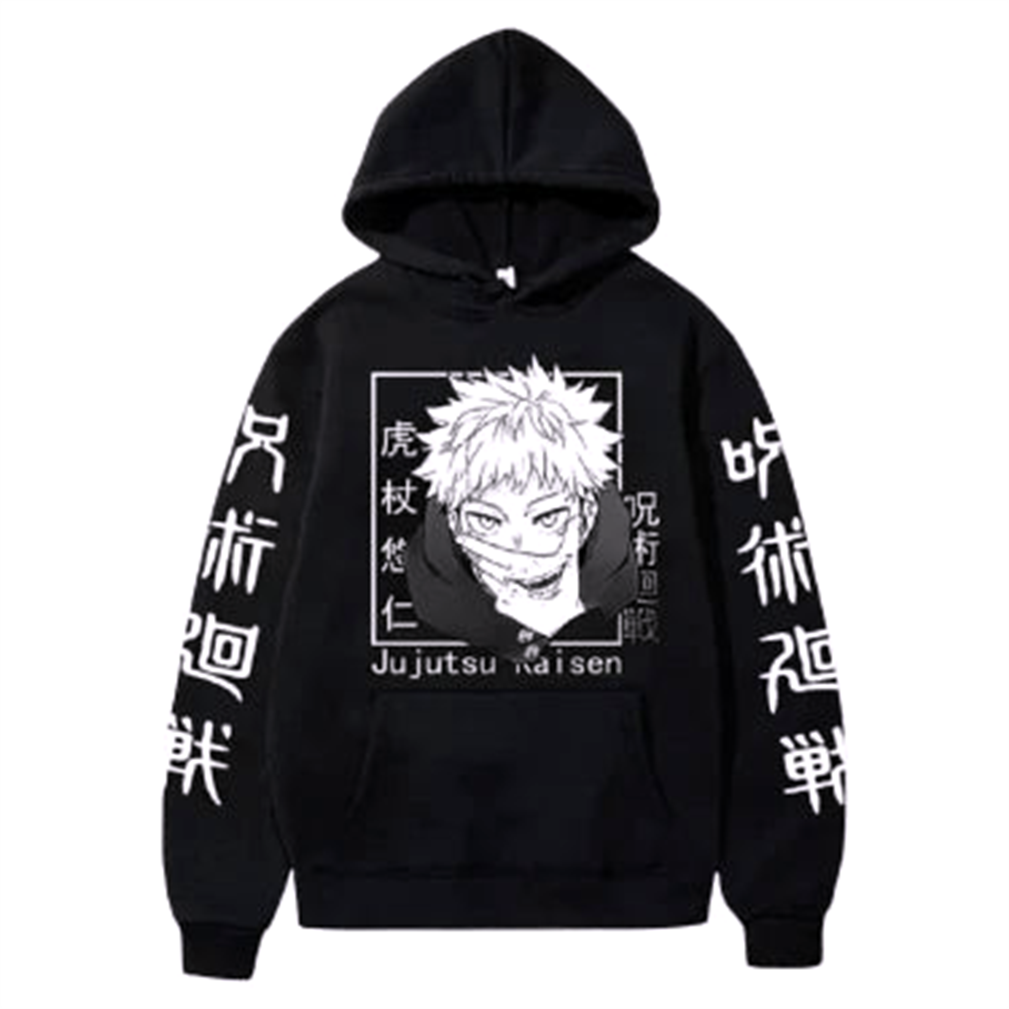 Pull V5 | Jujutsu Kaisen