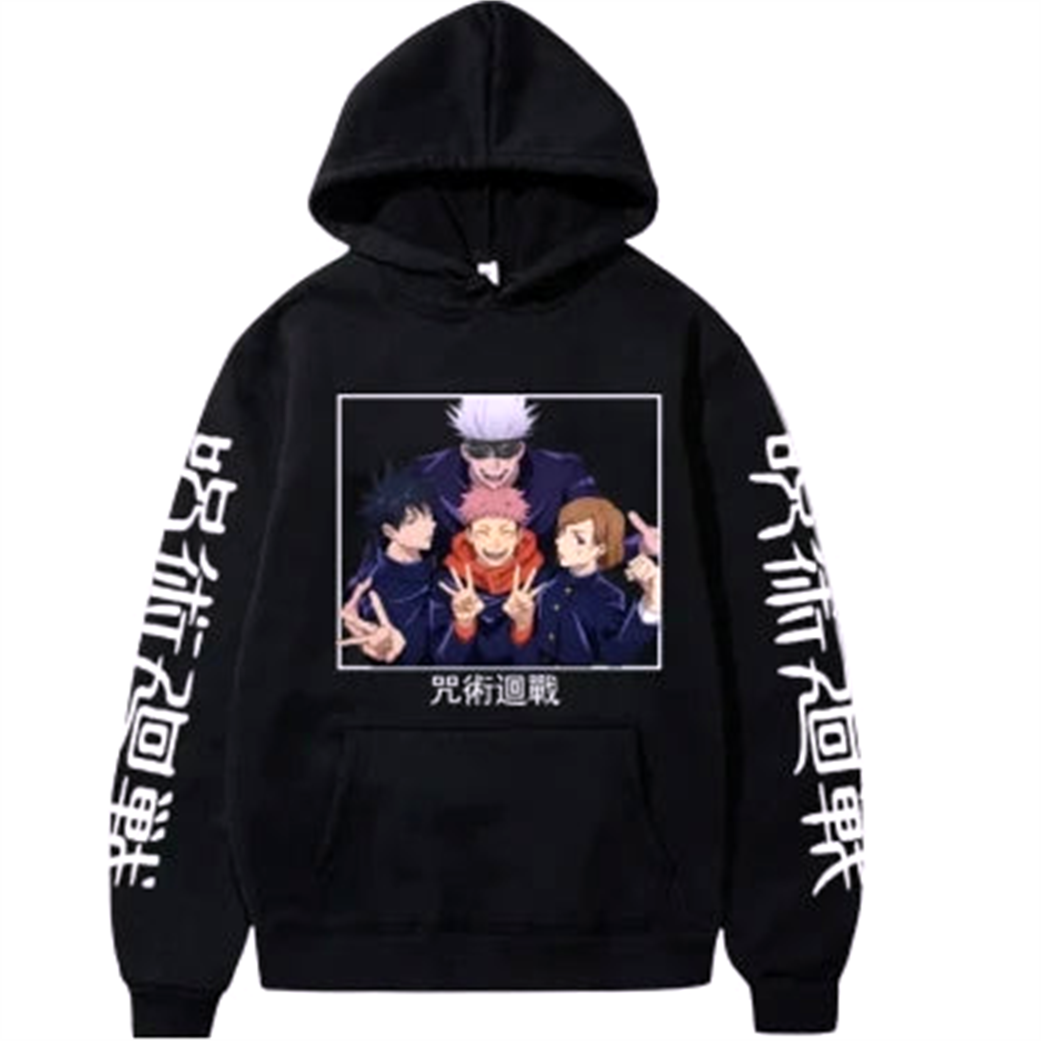 Pull V1 | Jujutsu Kaisen